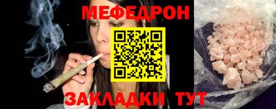 бошки Обнинск