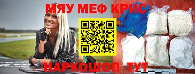 бошки Обнинск