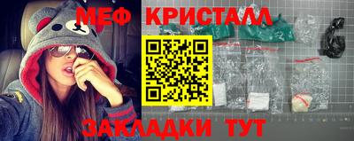 бошки Обнинск