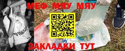 бошки Обнинск