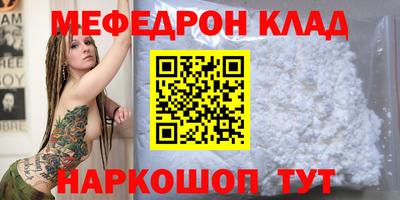 бошки Обнинск