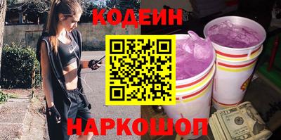 бошки Обнинск