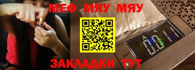 бутират Нягань