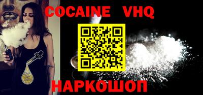 jwh Обь