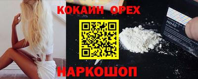 бутират Нягань