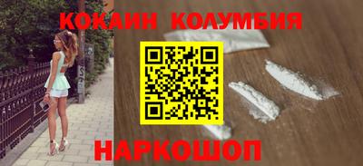 бошки Обнинск