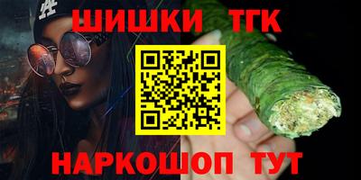бутират Нягань