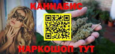 бошки Обнинск