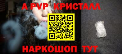jwh Обь