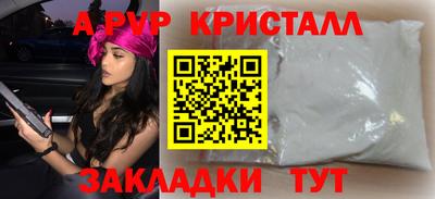 бутират Нягань