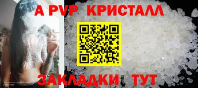 бошки Обнинск