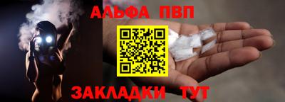 бошки Обнинск