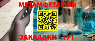 jwh Обь