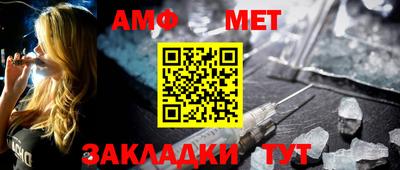бошки Обнинск