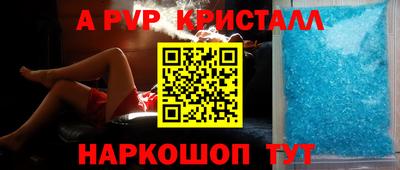бошки Обнинск