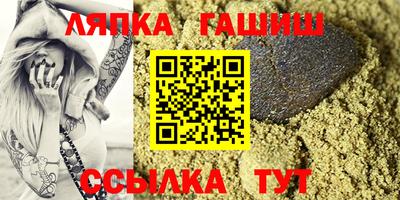 бутират Нягань