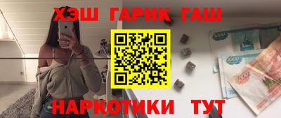 бошки Обнинск