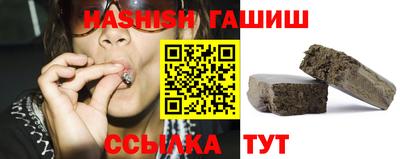 бошки Обнинск