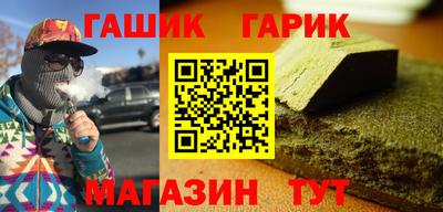 jwh Обь