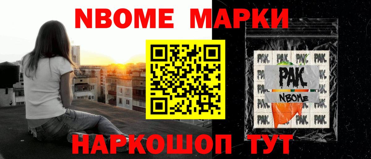 LSD-25 экстази кислота  Лсд 25 экстази  Шелехов  LSD-25 экстази кислота  Вход с VPN 