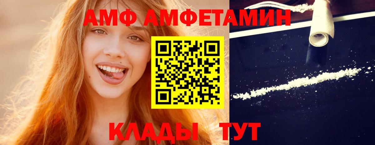 Первитин мет  Первитин мет  Вход с VPN  Шелехов 